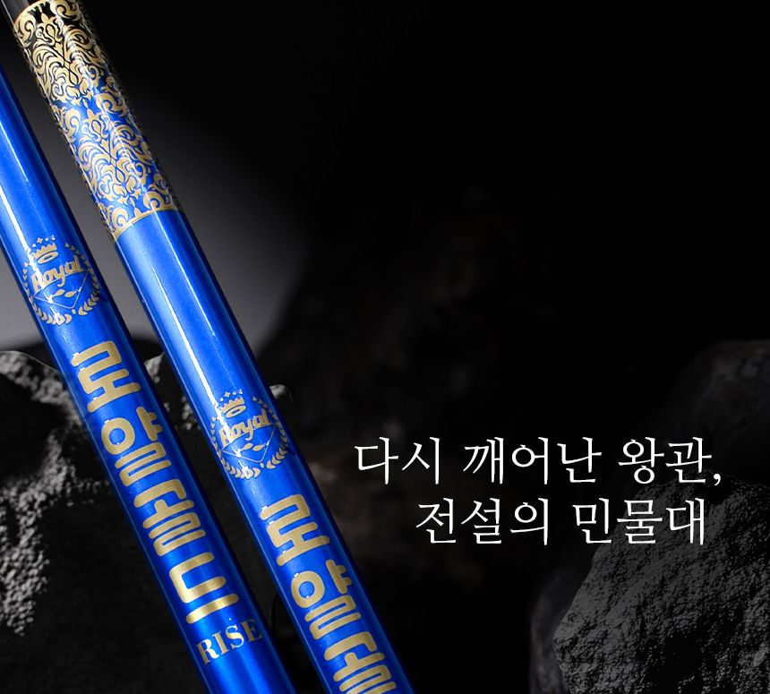 로얄 골드 라이즈 민물 낚시대 20칸 20칸민물낚시대 20칸낚싯대 민물용낚싯대 낚시도구 민물낚싯대 낚시대 민물낚시대 민물낚시도구