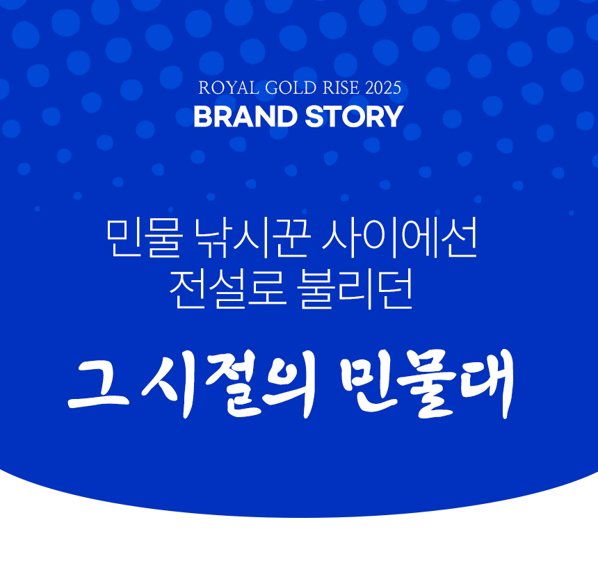 로얄 골드 라이즈 민물 낚시대 24칸 34칸민물낚시대 34칸낚싯대 민물용낚싯대 낚시도구 민물낚싯대 낚시대 민물낚시대 민물낚시도구