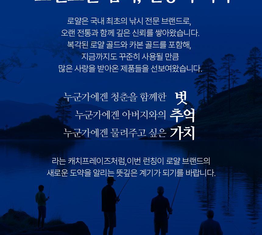 로얄 골드 라이즈 민물 낚시대 24칸 34칸민물낚시대 34칸낚싯대 민물용낚싯대 낚시도구 민물낚싯대 낚시대 민물낚시대 민물낚시도구