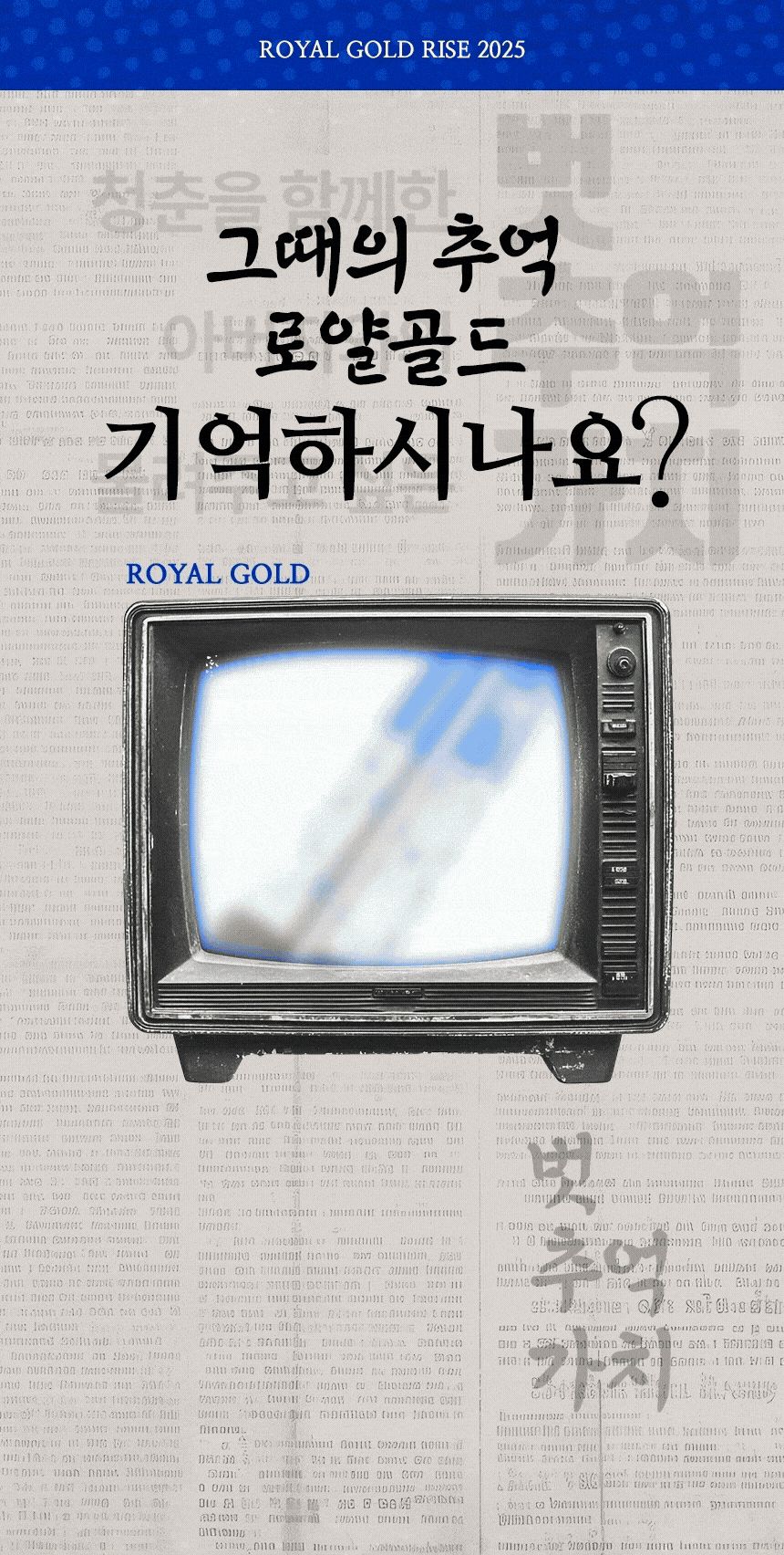 로얄 골드 라이즈 민물 낚시대 32칸 32칸민물낚시대 32칸낚싯대 민물용낚싯대 낚시도구 민물낚싯대 낚시대 민물낚시대 민물낚시도구