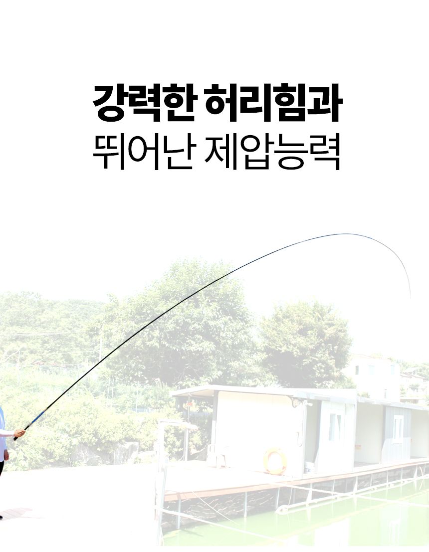로얄 골드 라이즈 민물 낚시대 32칸 32칸민물낚시대 32칸낚싯대 민물용낚싯대 낚시도구 민물낚싯대 낚시대 민물낚시대 민물낚시도구