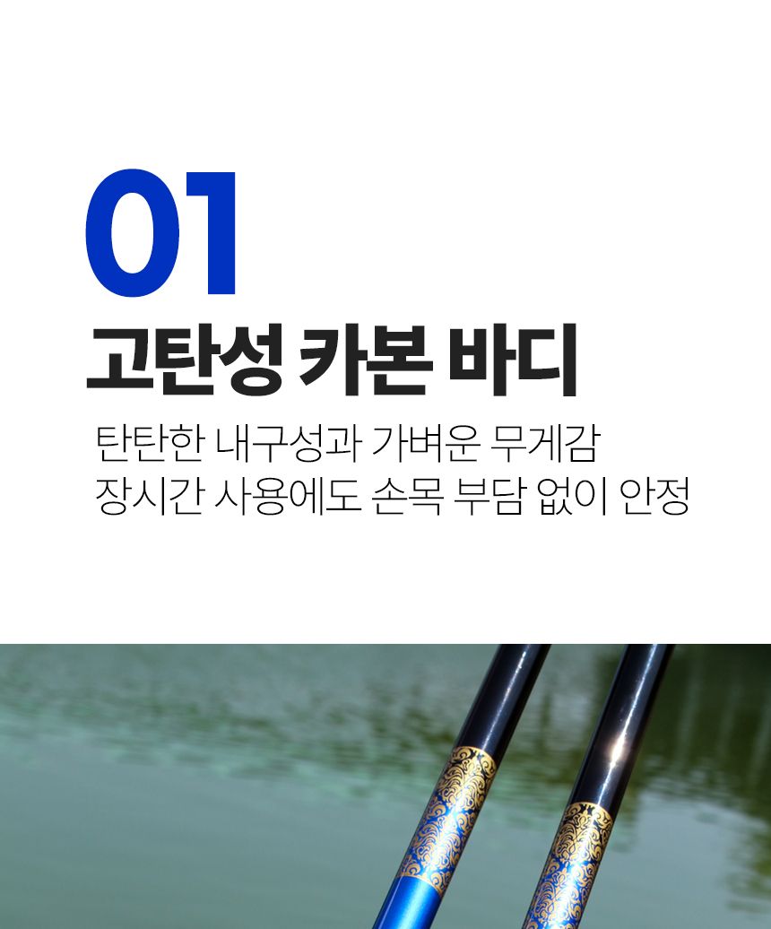 로얄 골드 라이즈 민물 낚시대 36칸 36칸민물낚시대 36칸낚싯대 민물용낚싯대 낚시도구 민물낚싯대 낚시대 민물낚시대 민물낚시도구