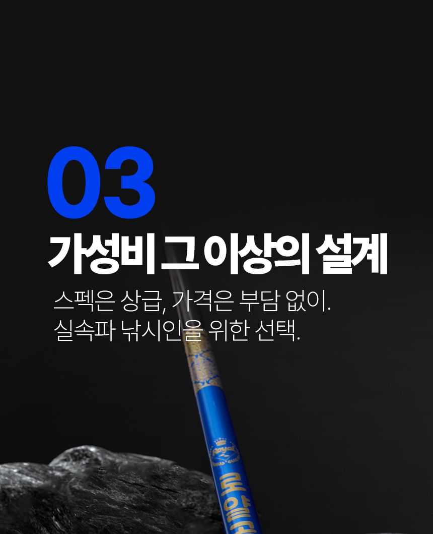 로얄 골드 라이즈 민물 낚시대 36칸 36칸민물낚시대 36칸낚싯대 민물용낚싯대 낚시도구 민물낚싯대 낚시대 민물낚시대 민물낚시도구