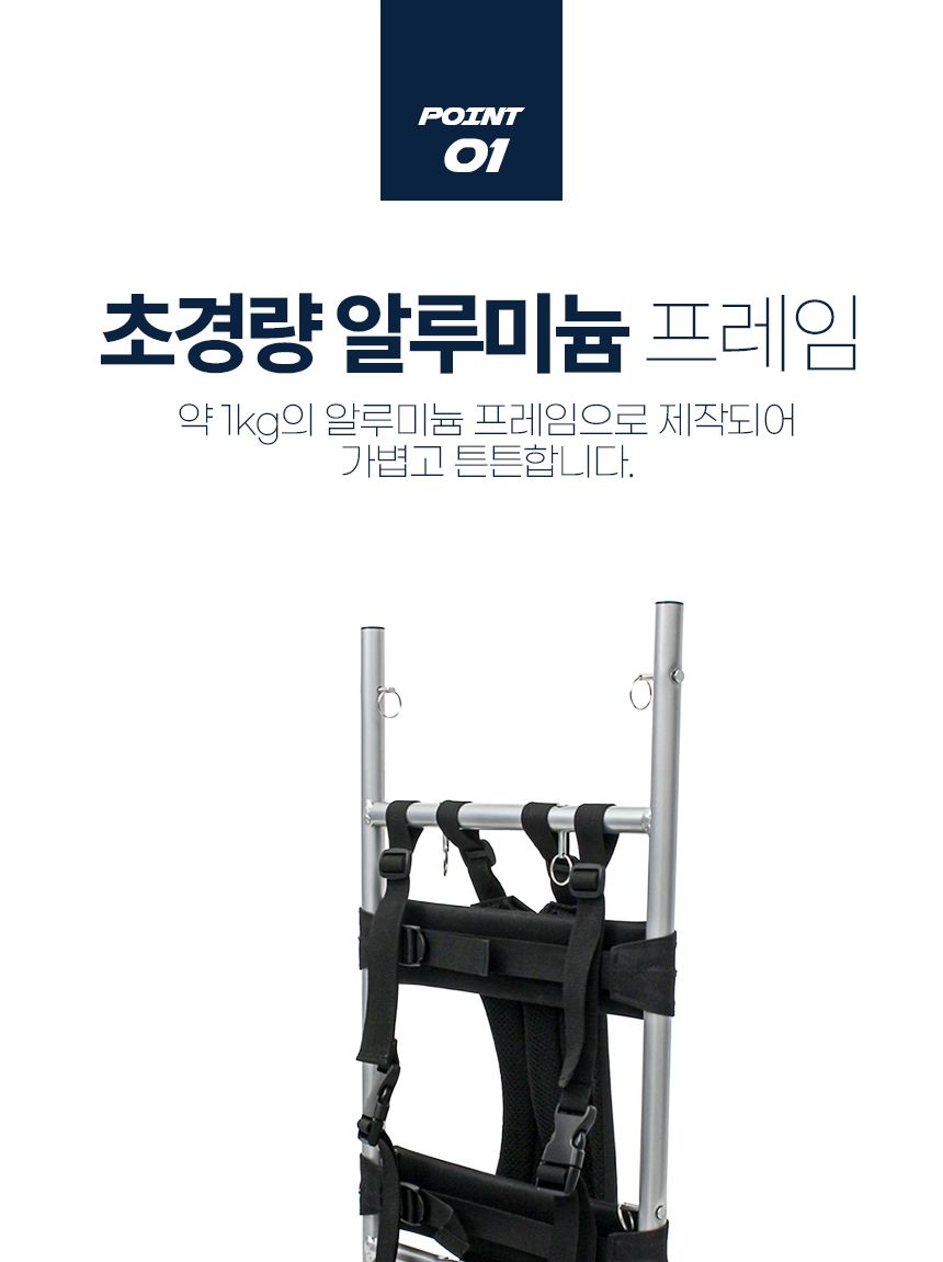 싸파 미라클X 천하장사 등짐지게 소형 낚시등짐지게 낚시용등짐지게 낚시용품운반등짐지게 등짐지게 운반지게 운반용지게