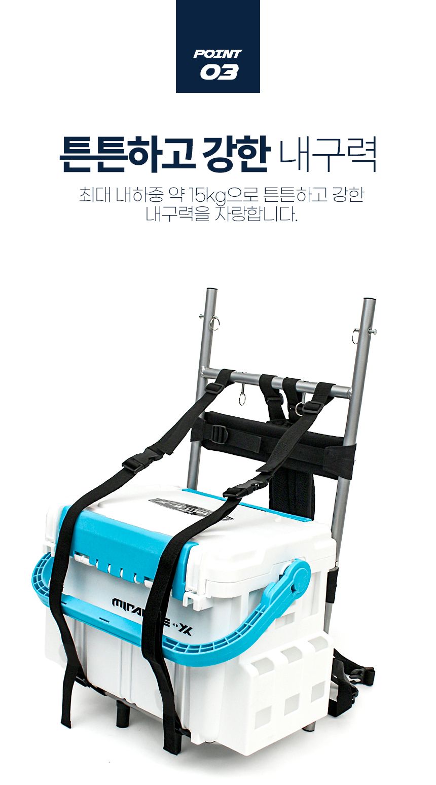 싸파 미라클X 천하장사 등짐지게 소형 낚시등짐지게 낚시용등짐지게 낚시용품운반등짐지게 등짐지게 운반지게 운반용지게