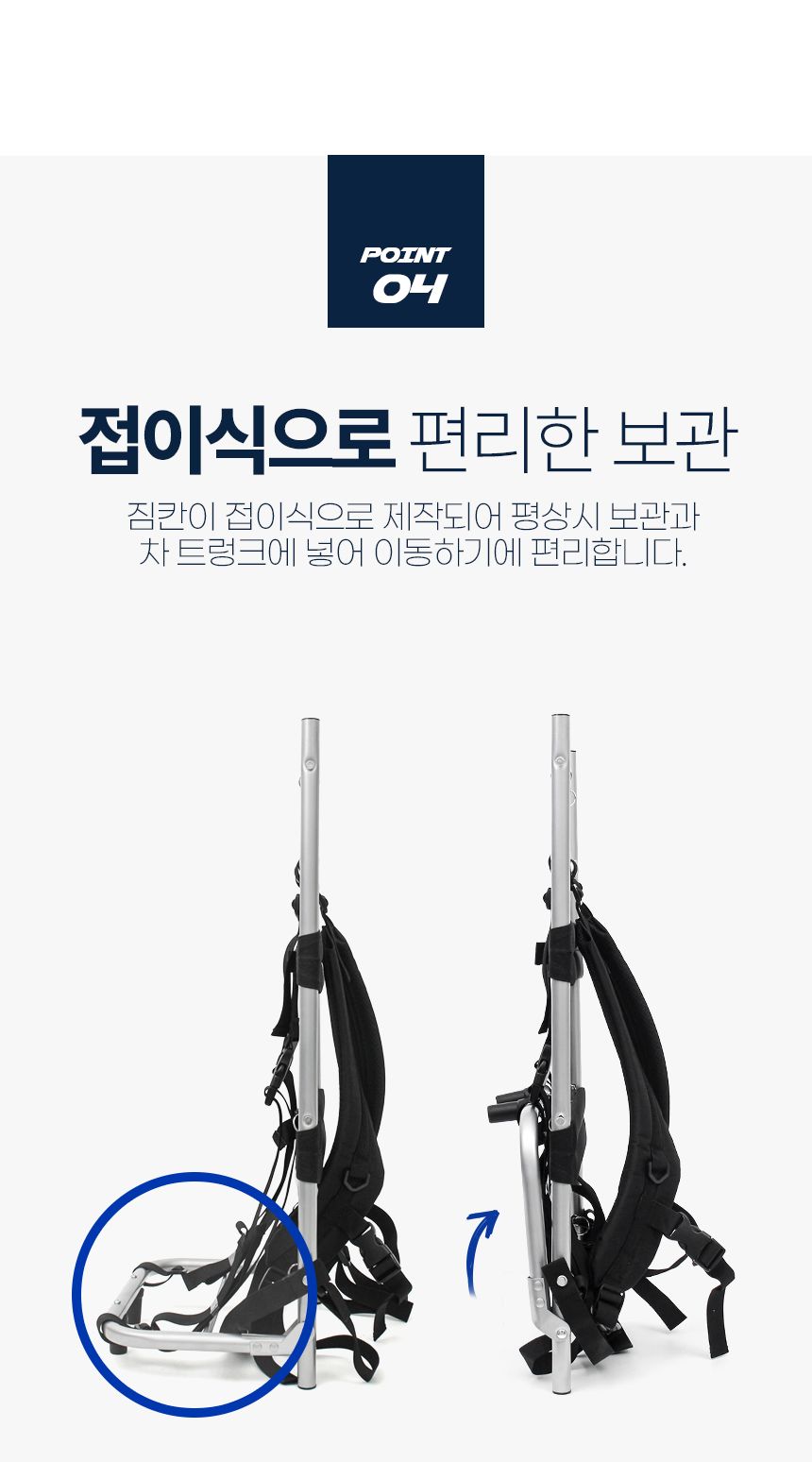 싸파 미라클X 천하장사 등짐지게 소형 낚시등짐지게 낚시용등짐지게 낚시용품운반등짐지게 등짐지게 운반지게 운반용지게