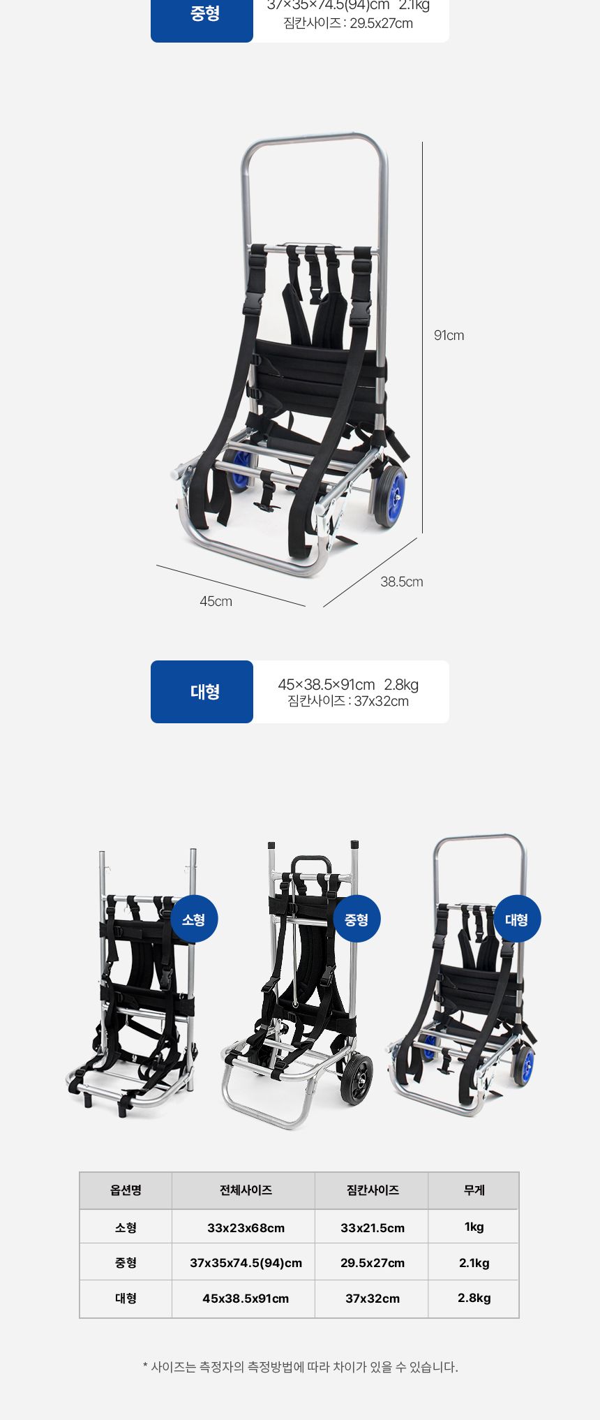 싸파 미라클X 천하장사 등짐지게 소형 낚시등짐지게 낚시용등짐지게 낚시용품운반등짐지게 등짐지게 운반지게 운반용지게