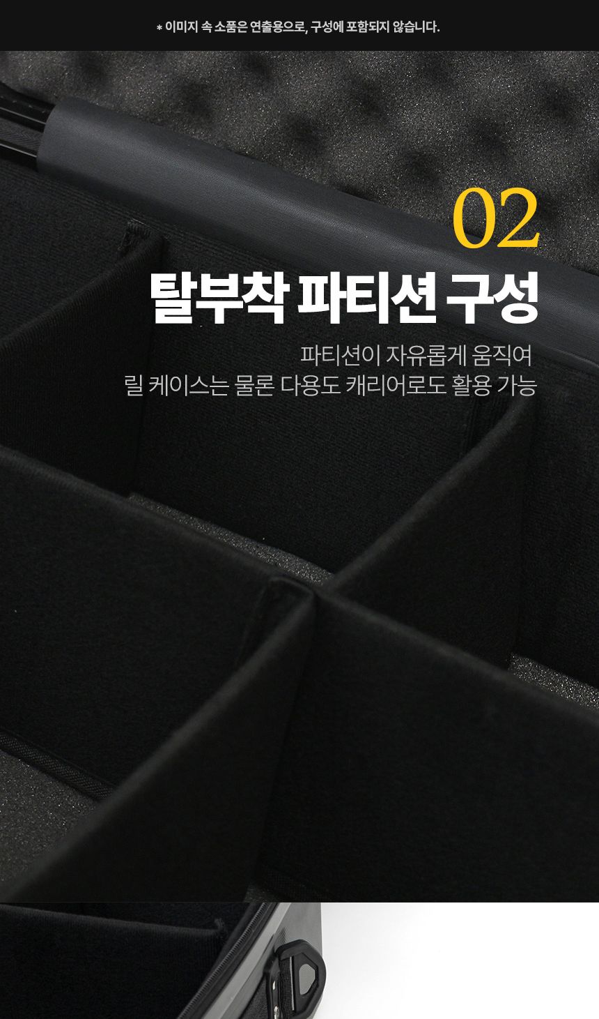 싸파 STB-HRC01 더블킬 하드 릴케이스 릴케이스 릴보관함 릴보관케이스 릴가방 하드릴가방 하드릴케이스