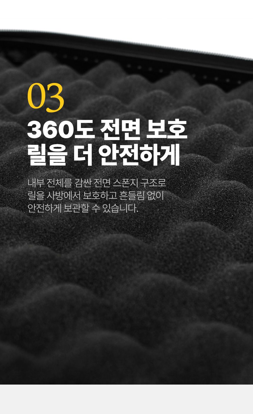 싸파 STB-HRC01 더블킬 하드 릴케이스 릴케이스 릴보관함 릴보관케이스 릴가방 하드릴가방 하드릴케이스