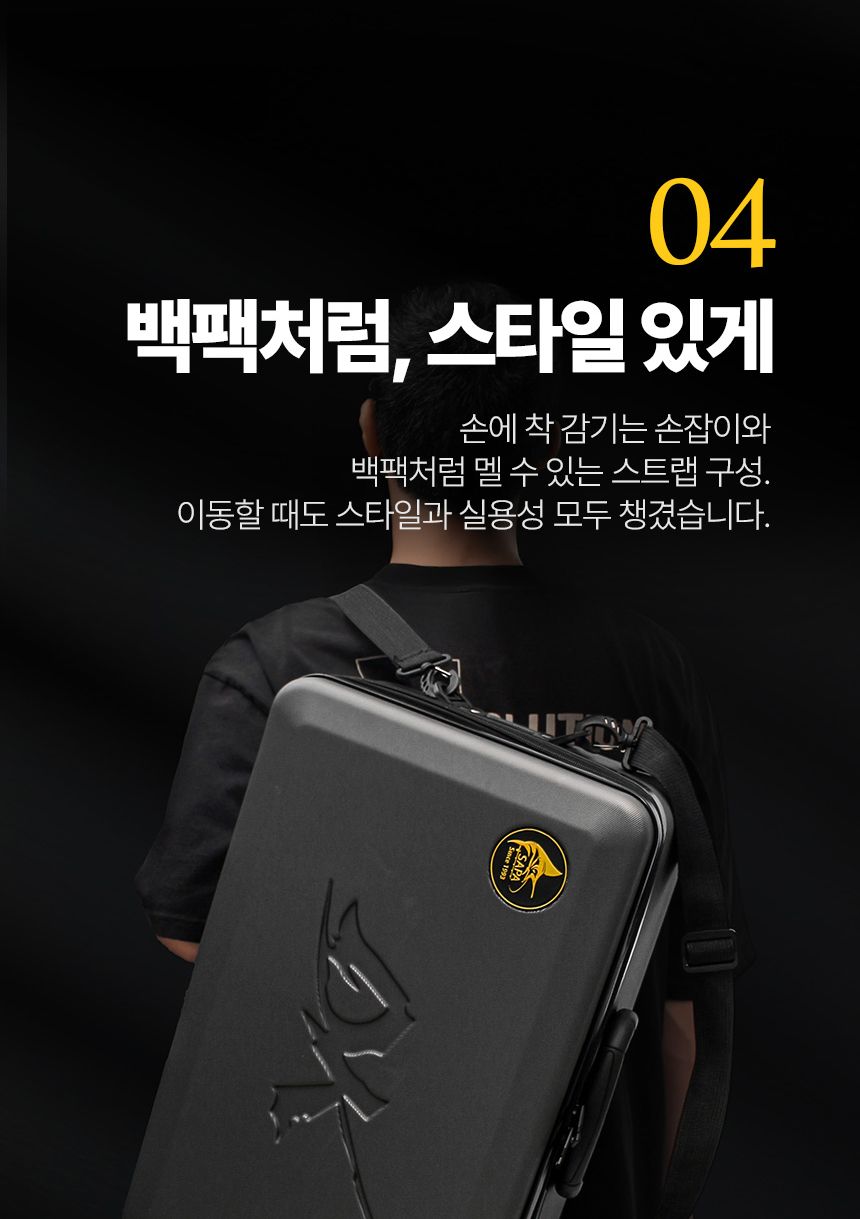 싸파 STB-HRC01 더블킬 하드 릴케이스 릴케이스 릴보관함 릴보관케이스 릴가방 하드릴가방 하드릴케이스