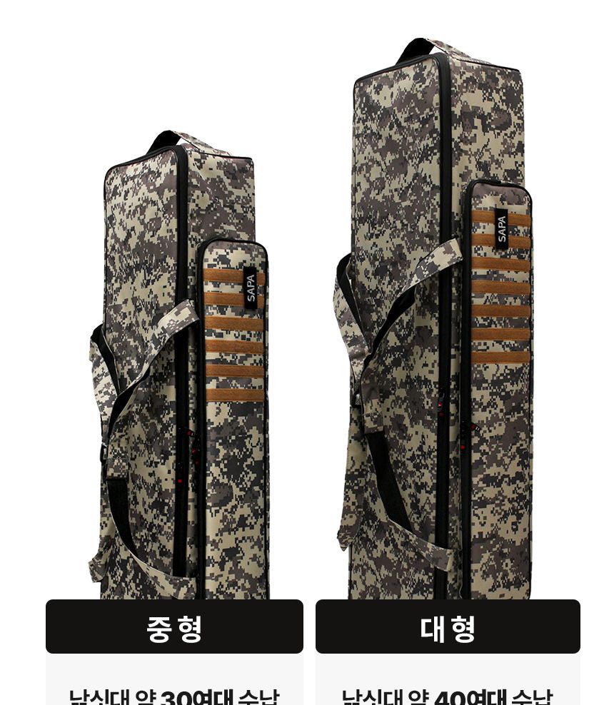 싸파 도도 짬낚가방 STB-201 밀리터리 105cm 민물가방 붕어낚시가방 짬낚시가방 받침틀가방 대물낚시가방 밀리터리가방