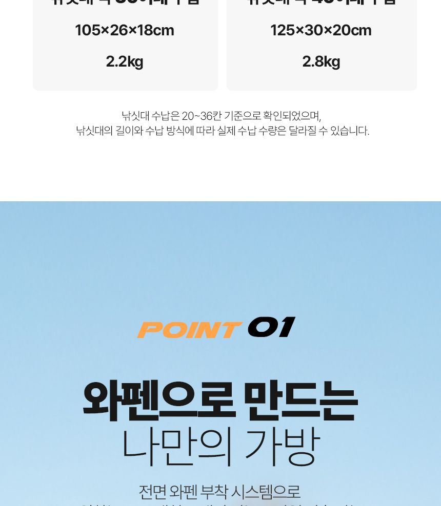 싸파 도도 짬낚가방 STB-201 밀리터리 105cm 민물가방 붕어낚시가방 짬낚시가방 받침틀가방 대물낚시가방 밀리터리가방