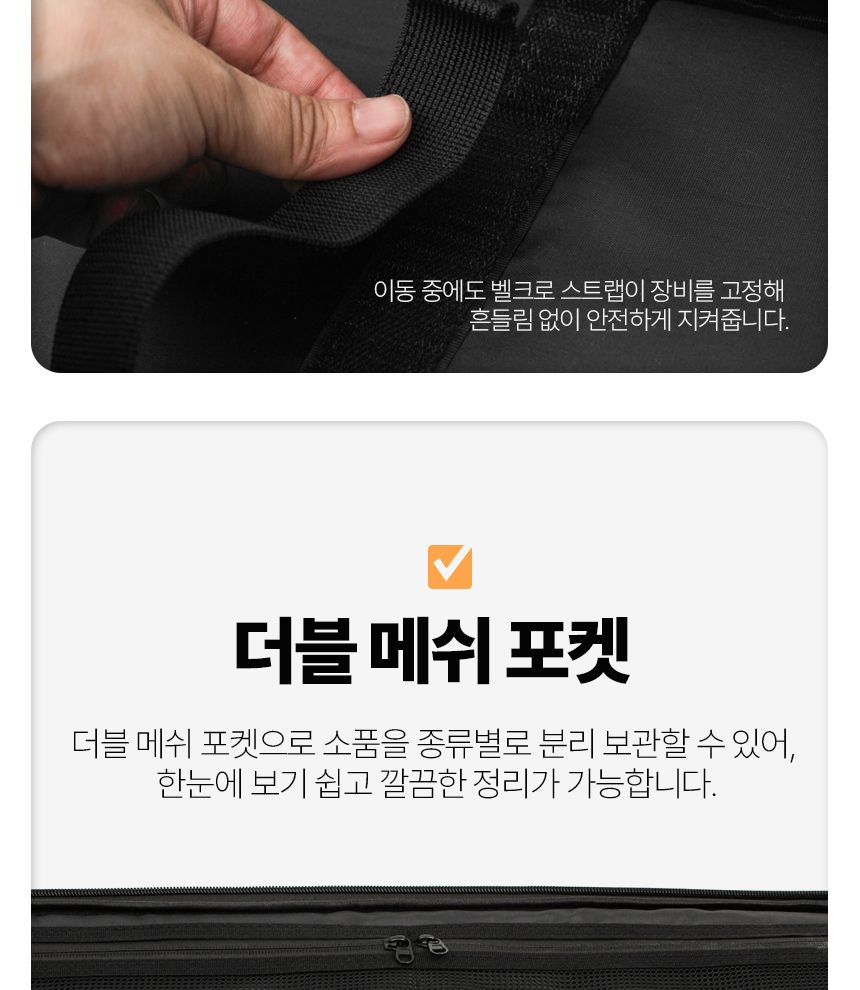 싸파 도도 짬낚가방 STB-201 밀리터리 105cm 민물가방 붕어낚시가방 짬낚시가방 받침틀가방 대물낚시가방 밀리터리가방