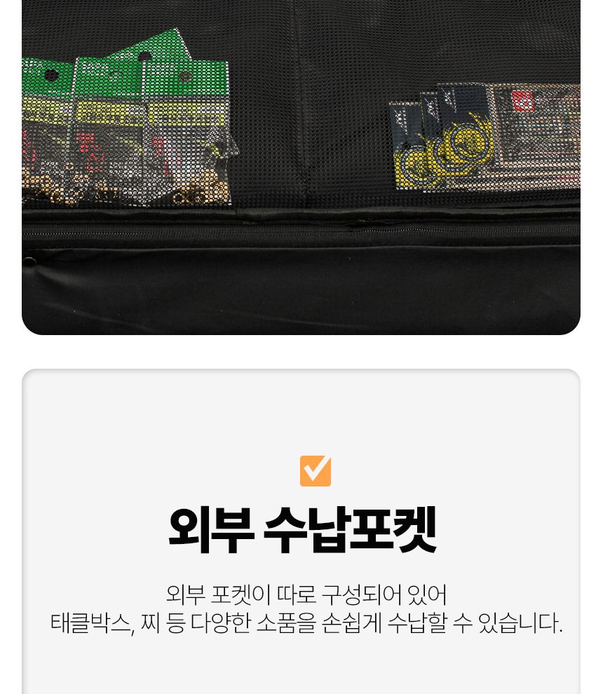 싸파 도도 짬낚가방 STB-201 밀리터리 105cm 민물가방 붕어낚시가방 짬낚시가방 받침틀가방 대물낚시가방 밀리터리가방