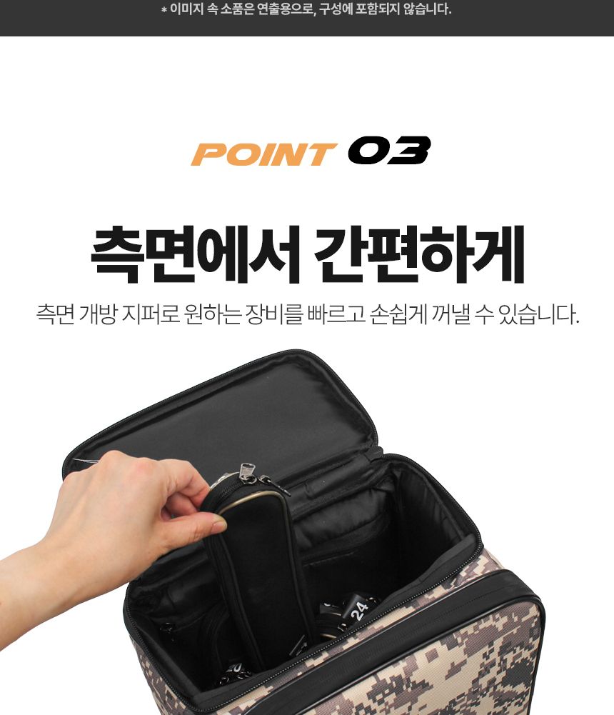 싸파 도도 짬낚가방 STB-201 밀리터리 105cm 민물가방 붕어낚시가방 짬낚시가방 받침틀가방 대물낚시가방 밀리터리가방