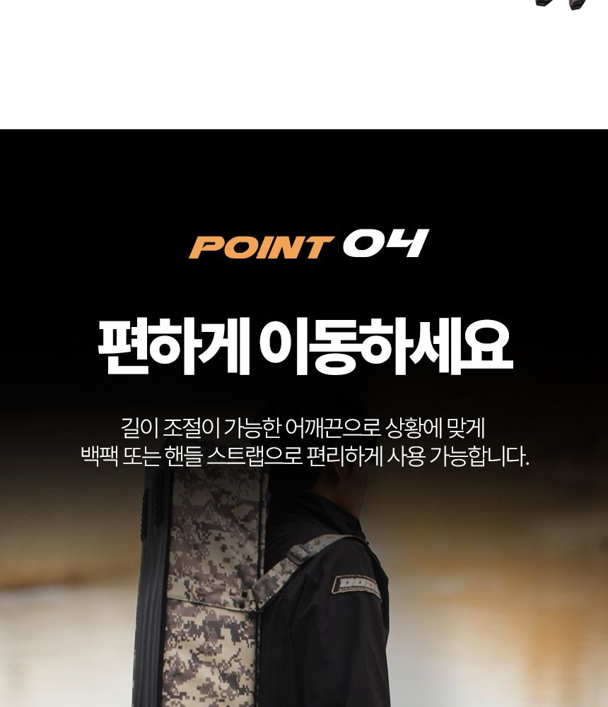 싸파 도도 짬낚가방 STB-201 밀리터리 105cm 민물가방 붕어낚시가방 짬낚시가방 받침틀가방 대물낚시가방 밀리터리가방