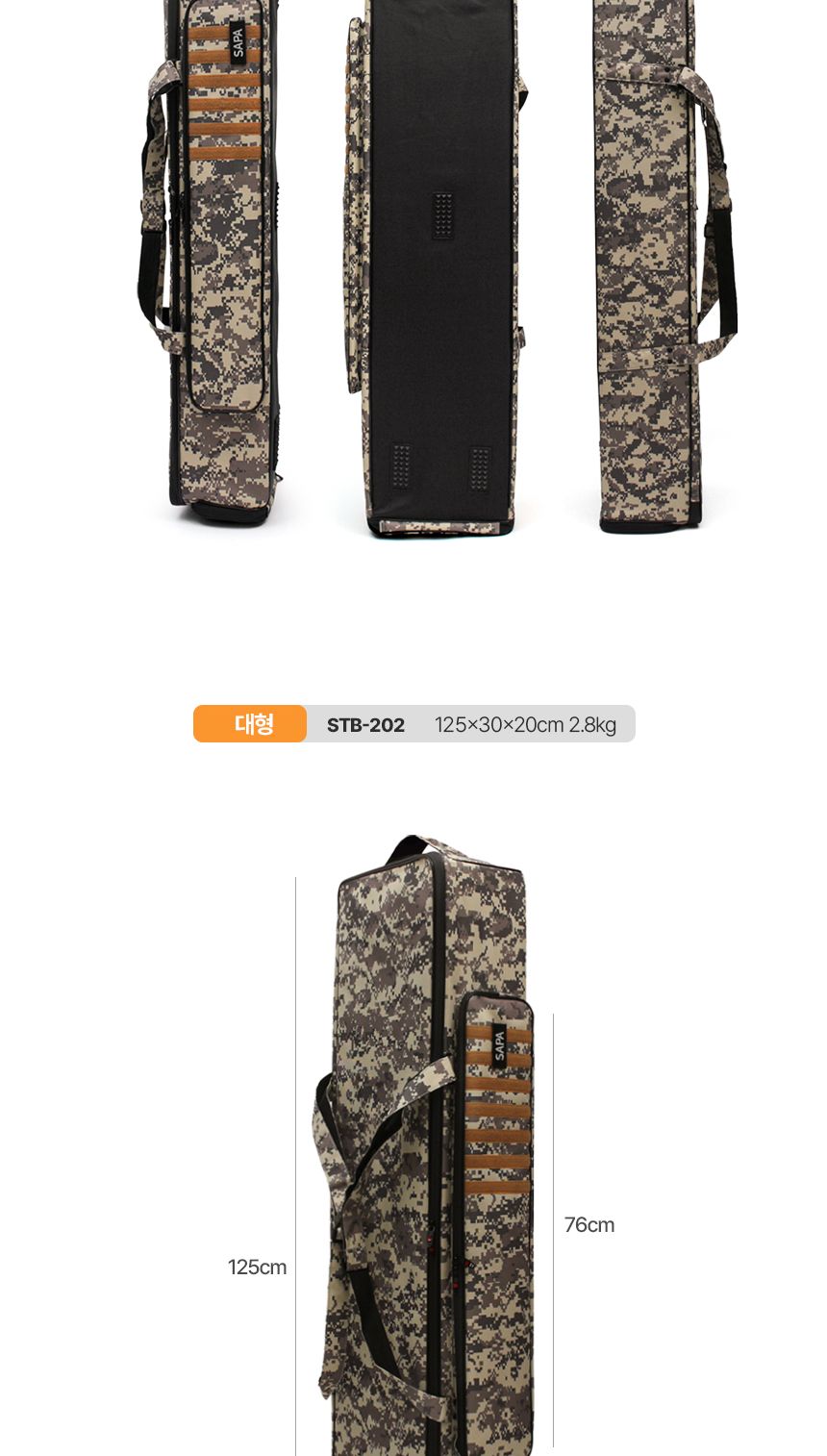 싸파 도도 짬낚가방 STB-201 밀리터리 105cm 민물가방 붕어낚시가방 짬낚시가방 받침틀가방 대물낚시가방 밀리터리가방