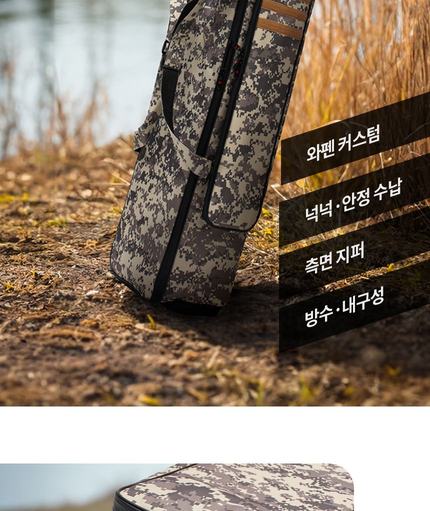 싸파 도도 짬낚가방 STB-202 밀리터리 125cm 낚시대가방 대형낚시가방 밀리터리낚시가방 민물낚시가방 튼튼한낚시가방 바다낚시가방