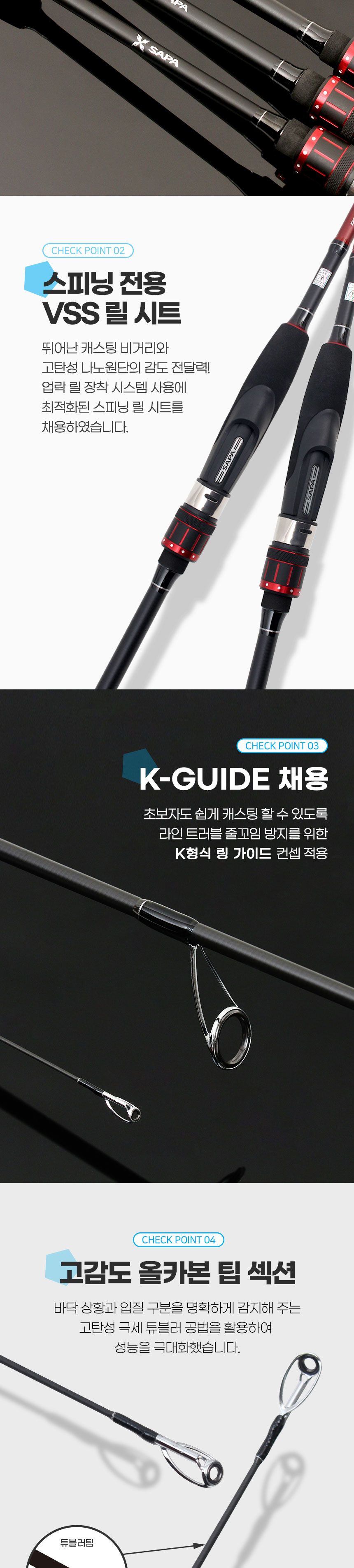 싸파 더블킬 인쇼어 S-832ML 루어 로드 낚시대 낚싯대 루어낚시대 루어낚싯대 바다루어낚싯대 루어대 낚시장비 울라운드낚싯대 고급낚싯대 바다루어대