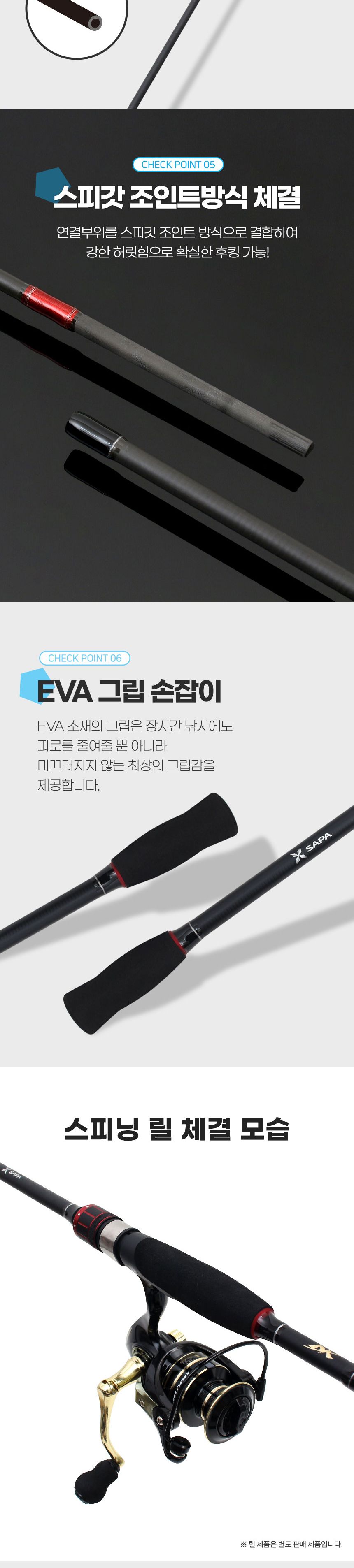싸파 더블킬 인쇼어 S-832ML 루어 로드 낚시대 낚싯대 루어낚시대 루어낚싯대 바다루어낚싯대 루어대 낚시장비 울라운드낚싯대 고급낚싯대 바다루어대