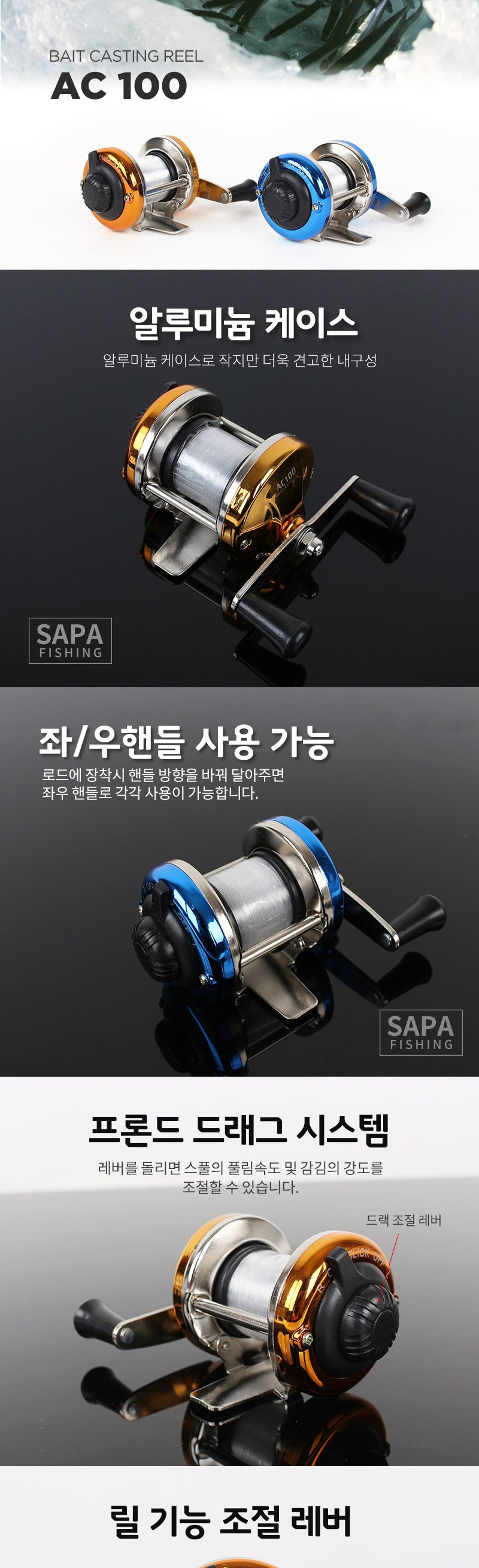 싸파 미니 장구통릴 AC-100 골드 얼음 빙어 산천어 낚시 빙어낚시릴 얼음낚시릴 아이스로드장구통릴 싸파장구통릴 미니릴 초소형장구통릴 초경량장구통릴 얼음낚시장구통릴 산천어장구통릴 알루미늄장구통릴 골드장구통릴