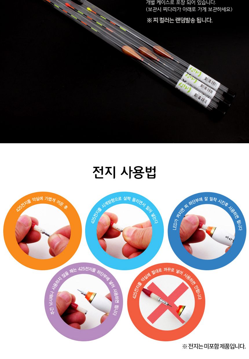 도도 오동 다루마 LED 전자찌 민물 낚시 찌 40cm 4g 민물낚시찌 낚시찌 찌 낚시용찌 민물낚시 낚시용품 낚시악세사리 민물낚시용찌 낚시보조용품 낚시보조도구