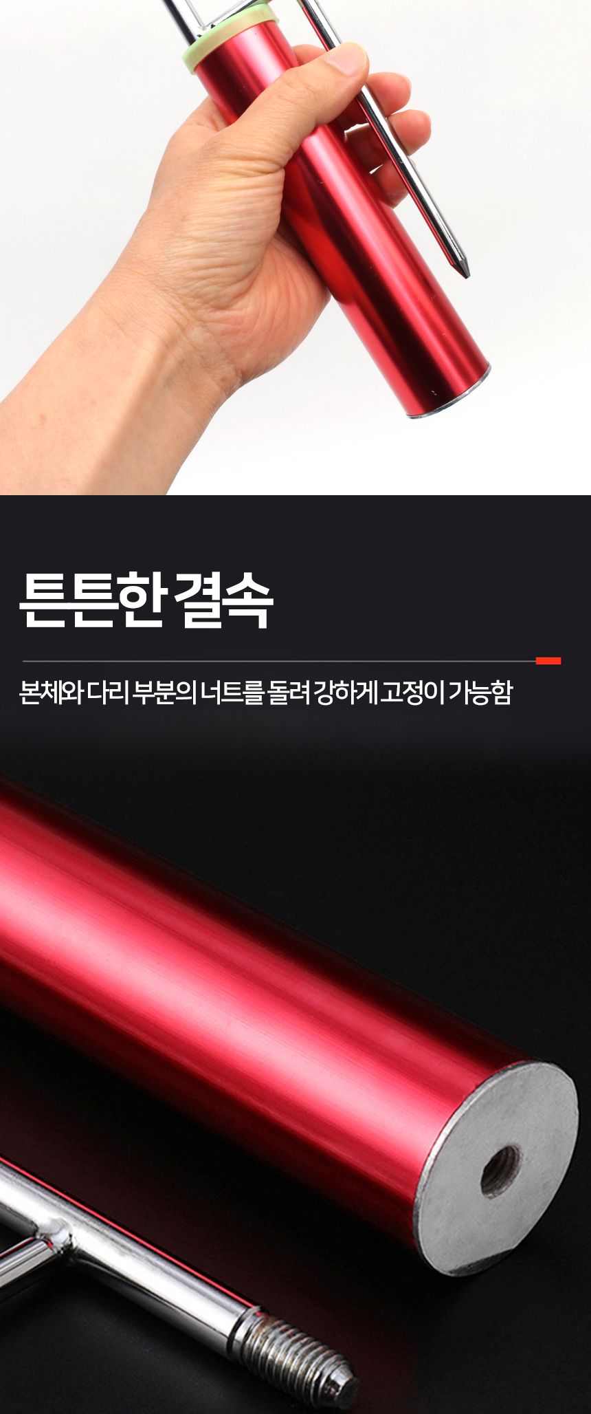 싸파 낚시대 땅꽂이 홀더 레드 휴대용 낚시대거치대/낚시꽂이/낚시용꽂이/낚시대꽂이/낚싯대꽂이/땅꽂이/낚