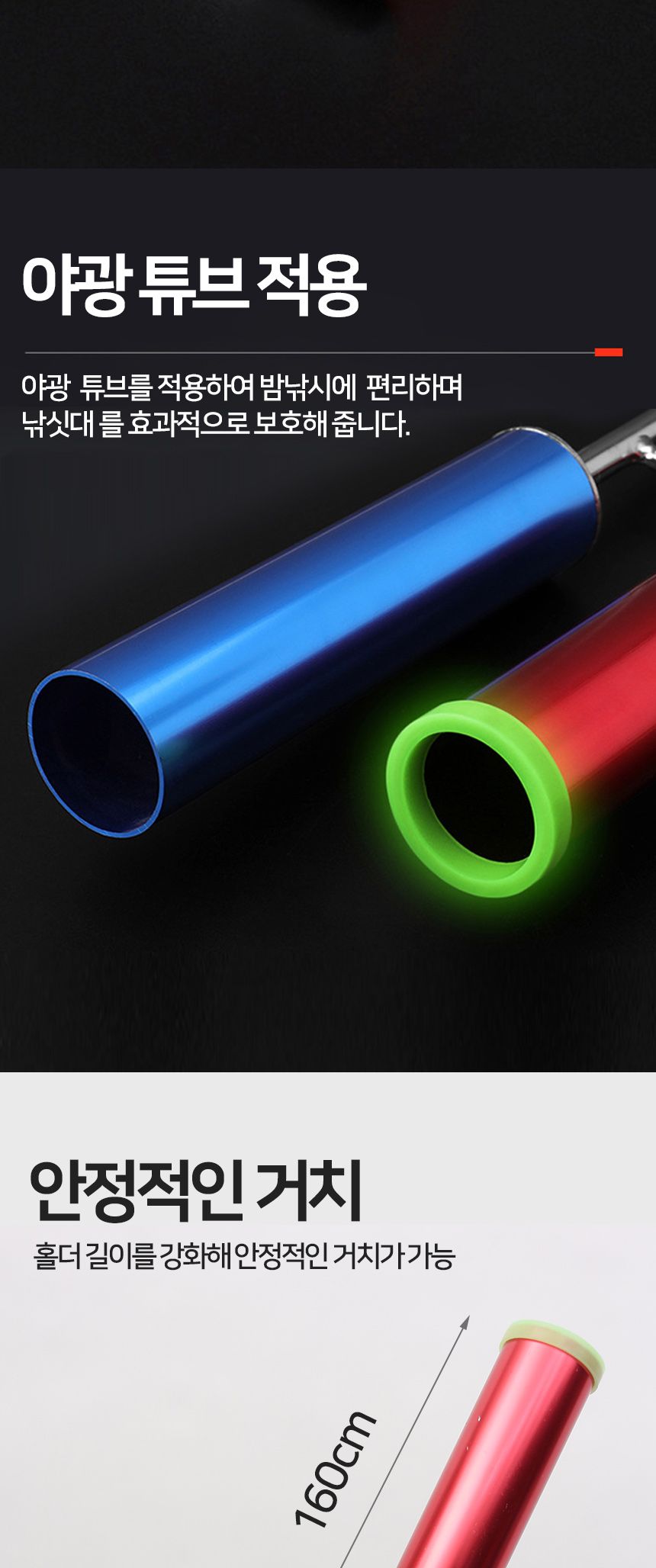 싸파 낚시대 땅꽂이 홀더 레드 휴대용 낚시대거치대/낚시꽂이/낚시용꽂이/낚시대꽂이/낚싯대꽂이/땅꽂이/낚