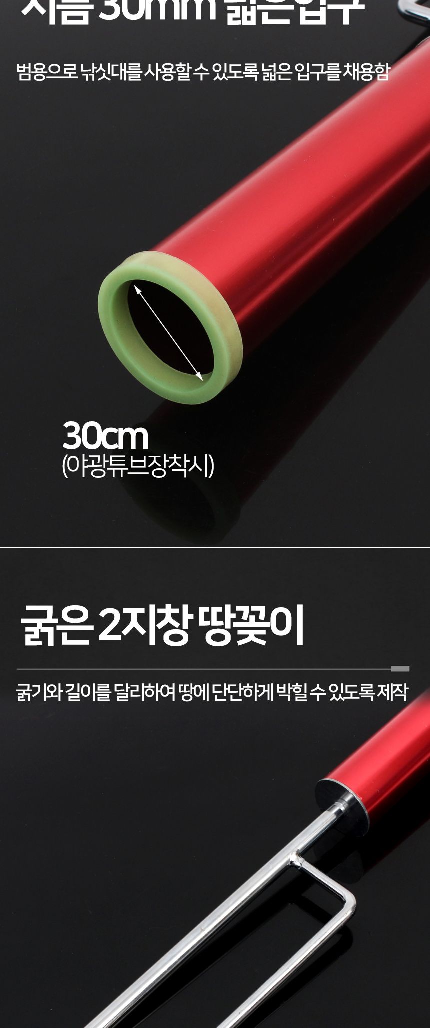 싸파 낚시대 땅꽂이 홀더 레드 휴대용 낚시대거치대/낚시꽂이/낚시용꽂이/낚시대꽂이/낚싯대꽂이/땅꽂이/낚