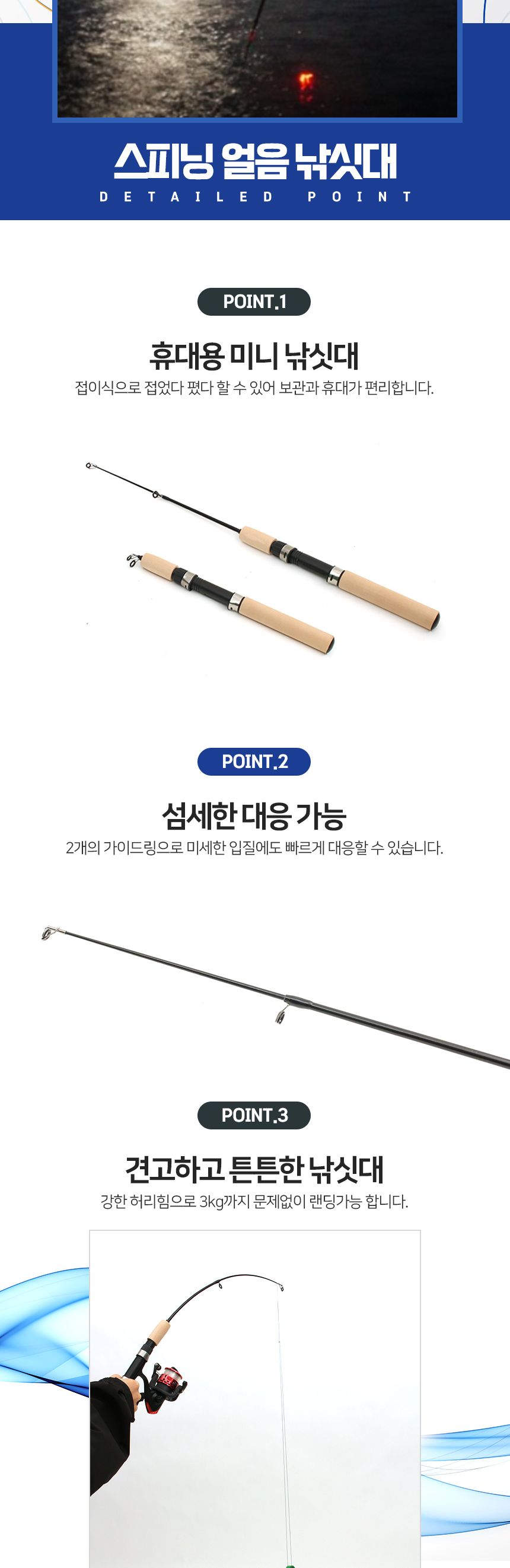 싸파 스피닝 얼음 낚시대 75cm 빙어 산천어 구멍치기 빙어낚시대 빙어낚싯대 릴낚시대 릴낚싯대 낚시도구 낚시용품 낚시소품 낚시전용대 민물낚시대 빙어대