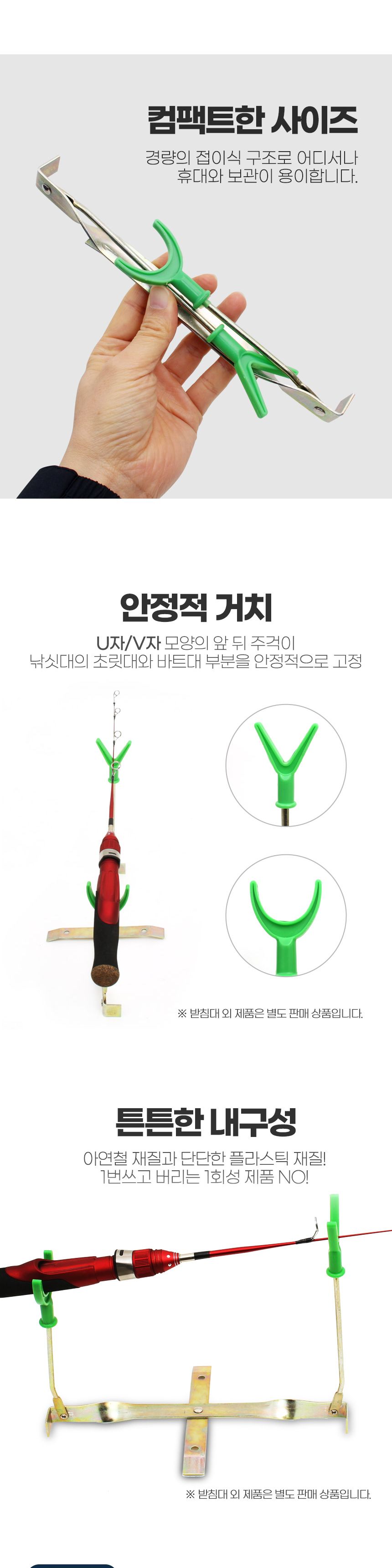 싸파 도도 초간편 빙어 낚시 받침대 얼음 미니 거치대 받침대 낚시받침대 낚시용받침대 낚시대받침 받침틀 낚시받침틀 낚시용받침틀 낚시대받침틀 낚시도구 낚시악세사리