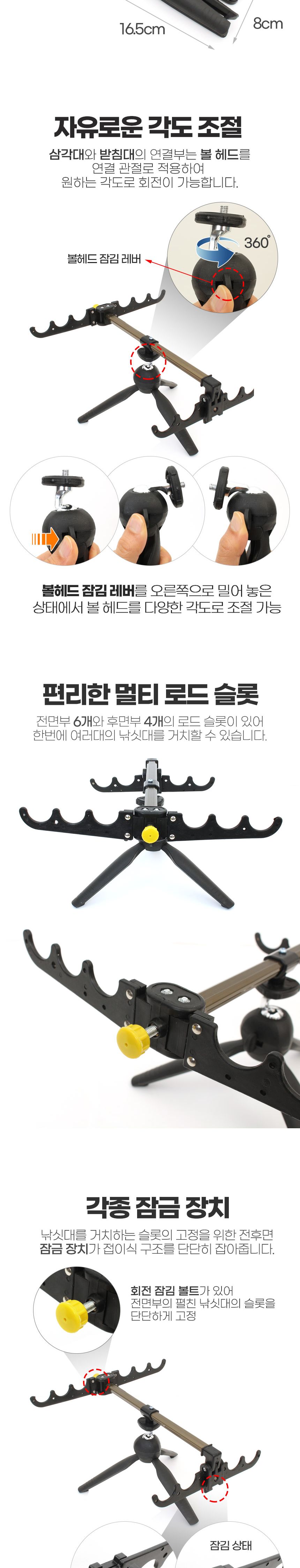 싸파 도도 빙어 낚시 받침대 겨울 얼음 미니 거치대 받침대 낚시받침대 낚시대받침대 낚시용품 민물낚시용품 낚시거치대 낚시대거치대 낚시용받침대 낚시대고정 낚시대용받침대