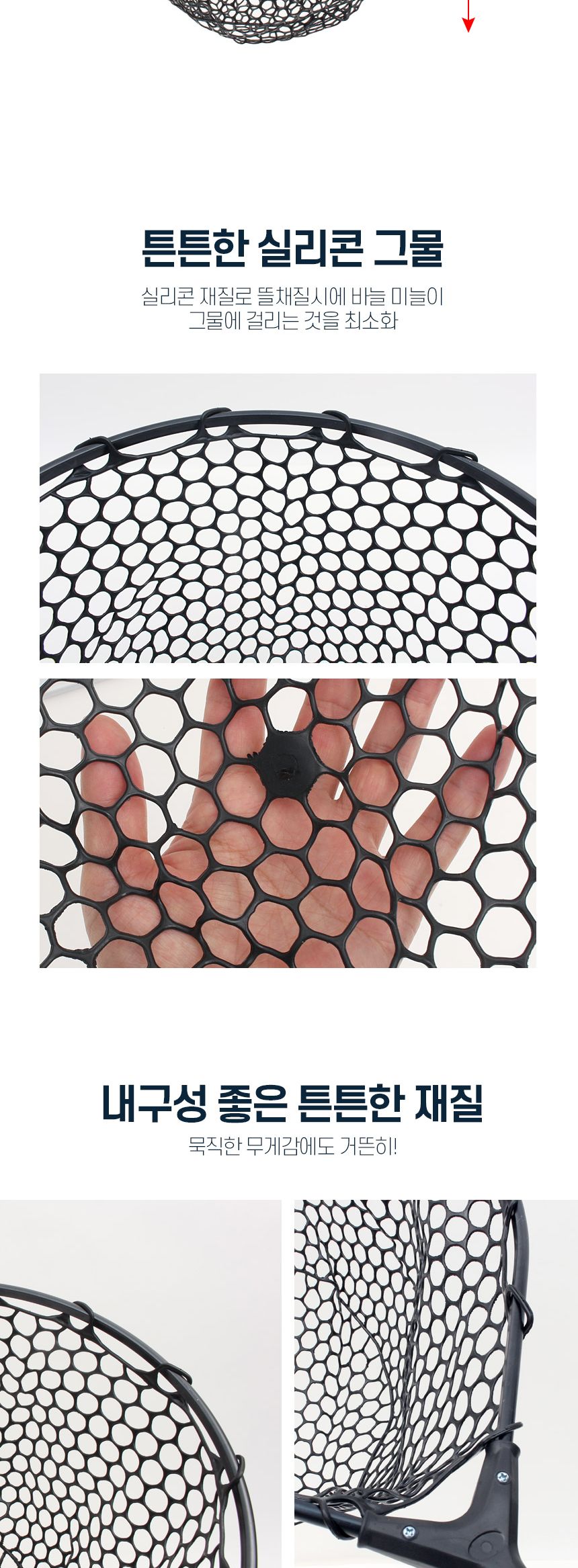 싸파 오버스트림 실리콘 송어 뜰채 쏘가리 계류 낚시 36x45cm 바다뜰채 뜰채 낚시뜰채 바다낚시뜰채 고급뜰채 낚시용뜰채 낚시용품 취미생활 낚시보조용품 낚시보조도구