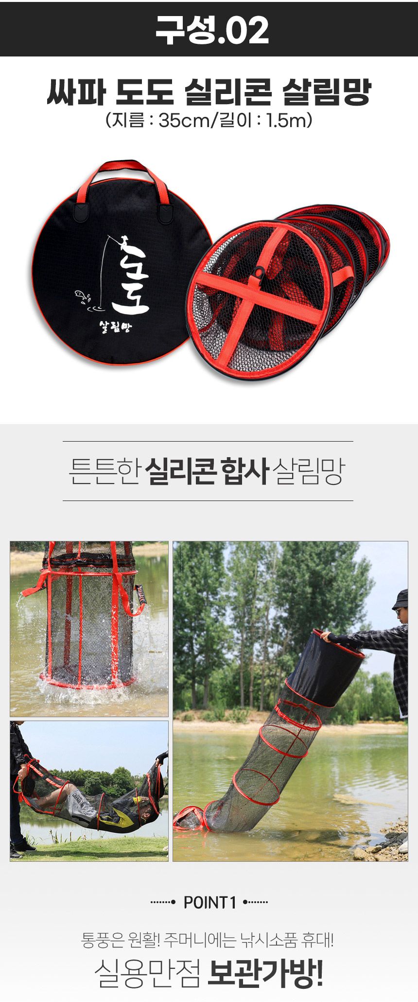 싸파 도도 삼형제 세트 민물낚시 필수품 뜰채 살림망 바다뜰채 뜰채 낚시뜰채 바다낚시뜰채 고급뜰채 낚시용뜰채 낚시용품 취미생활 낚시보조용품 낚시보조도구