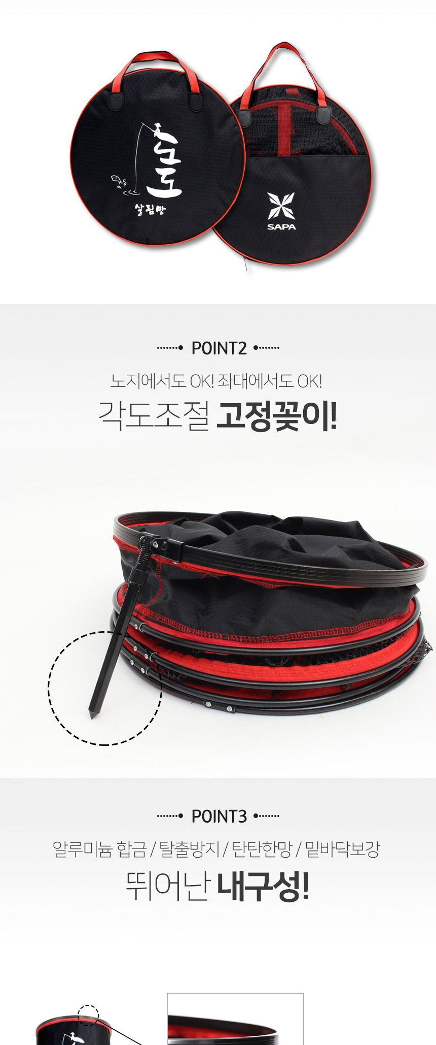싸파 도도 삼형제 세트 민물낚시 필수품 뜰채 살림망 바다뜰채 뜰채 낚시뜰채 바다낚시뜰채 고급뜰채 낚시용뜰채 낚시용품 취미생활 낚시보조용품 낚시보조도구