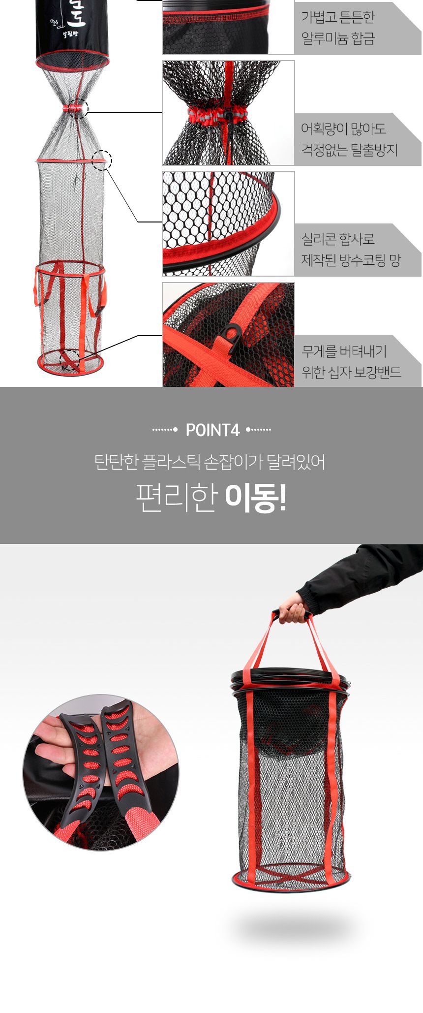 싸파 도도 삼형제 세트 민물낚시 필수품 뜰채 살림망 바다뜰채 뜰채 낚시뜰채 바다낚시뜰채 고급뜰채 낚시용뜰채 낚시용품 취미생활 낚시보조용품 낚시보조도구
