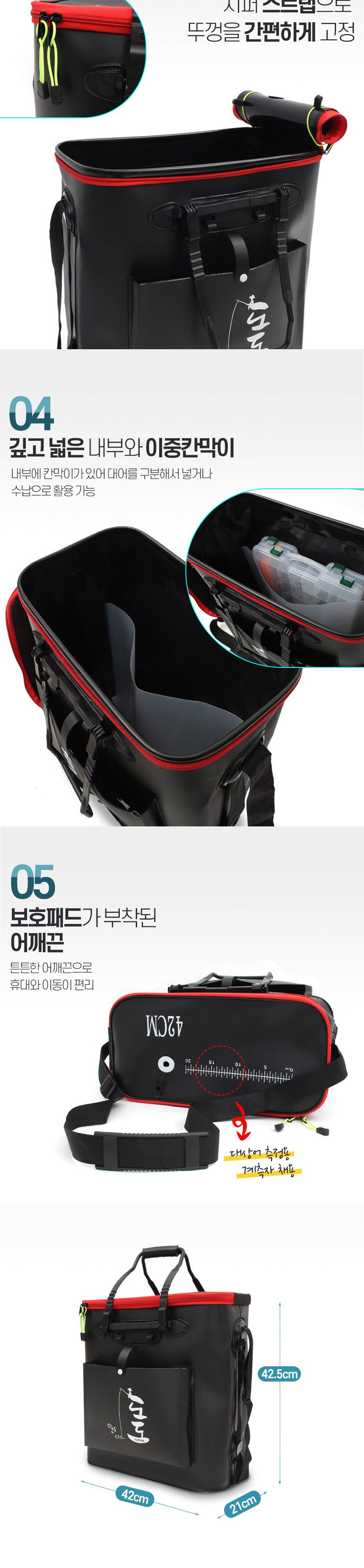 싸파 도도 삼형제 세트 민물낚시 필수품 뜰채 살림망 바다뜰채 뜰채 낚시뜰채 바다낚시뜰채 고급뜰채 낚시용뜰채 낚시용품 취미생활 낚시보조용품 낚시보조도구