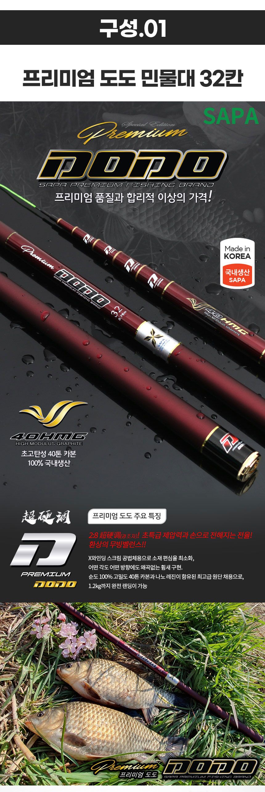 싸파 도도 올인원세트 민물낚시 필수품 민물대 받침대 받침대 낚시받침대 낚시대받침대 낚시용품 민물낚시용품 낚시거치대 낚시대거치대 낚시용받침대 낚시대고정 낚시대용받침대
