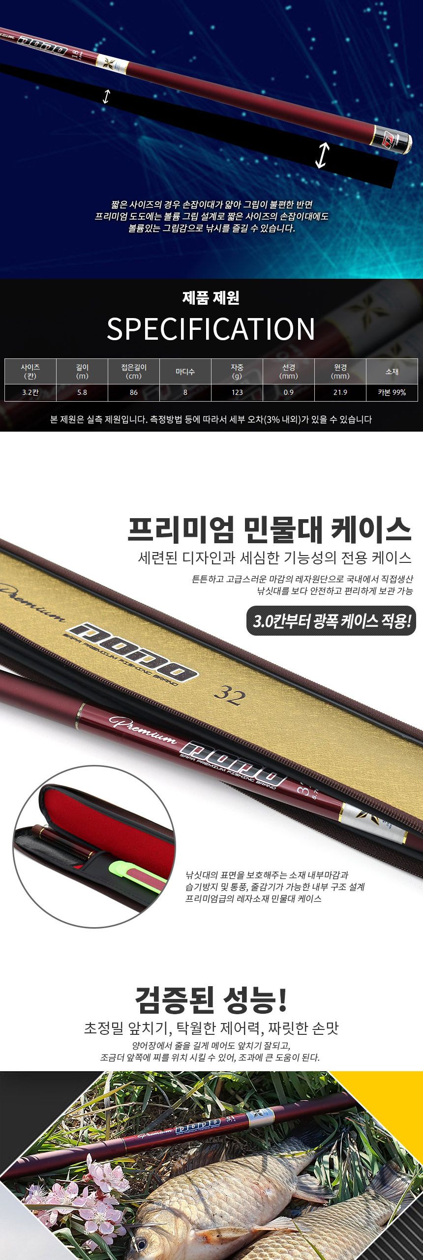 싸파 도도 올인원세트 민물낚시 필수품 민물대 받침대 받침대 낚시받침대 낚시대받침대 낚시용품 민물낚시용품 낚시거치대 낚시대거치대 낚시용받침대 낚시대고정 낚시대용받침대