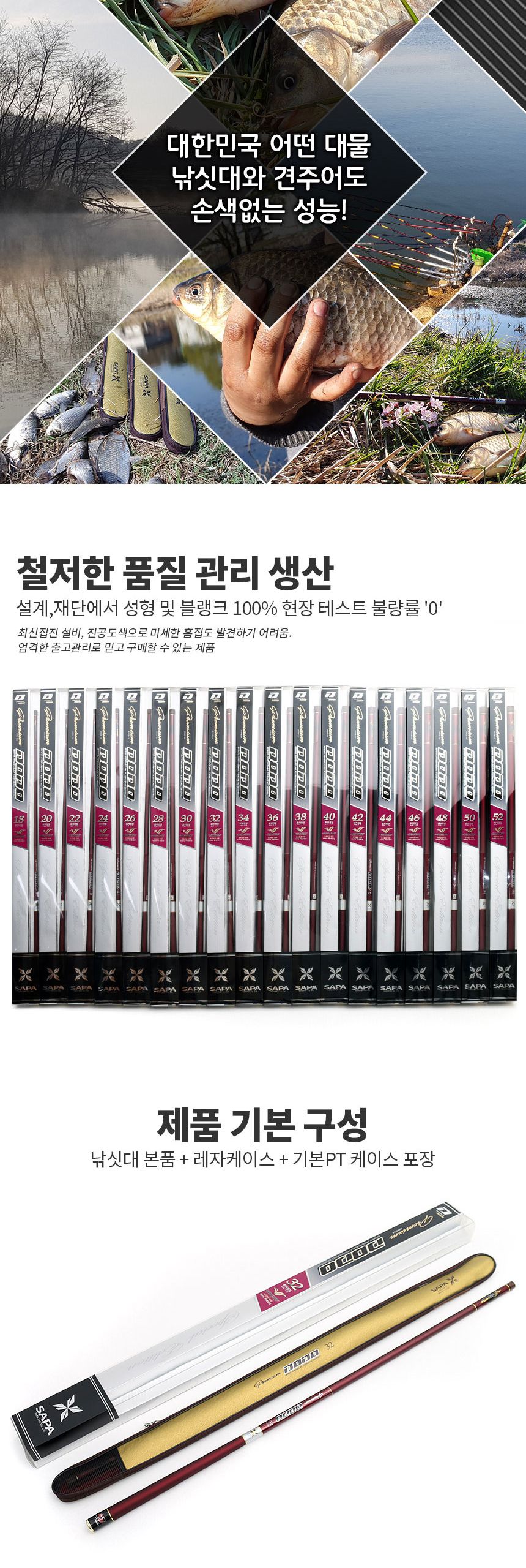 싸파 도도 올인원세트 민물낚시 필수품 민물대 받침대 받침대 낚시받침대 낚시대받침대 낚시용품 민물낚시용품 낚시거치대 낚시대거치대 낚시용받침대 낚시대고정 낚시대용받침대