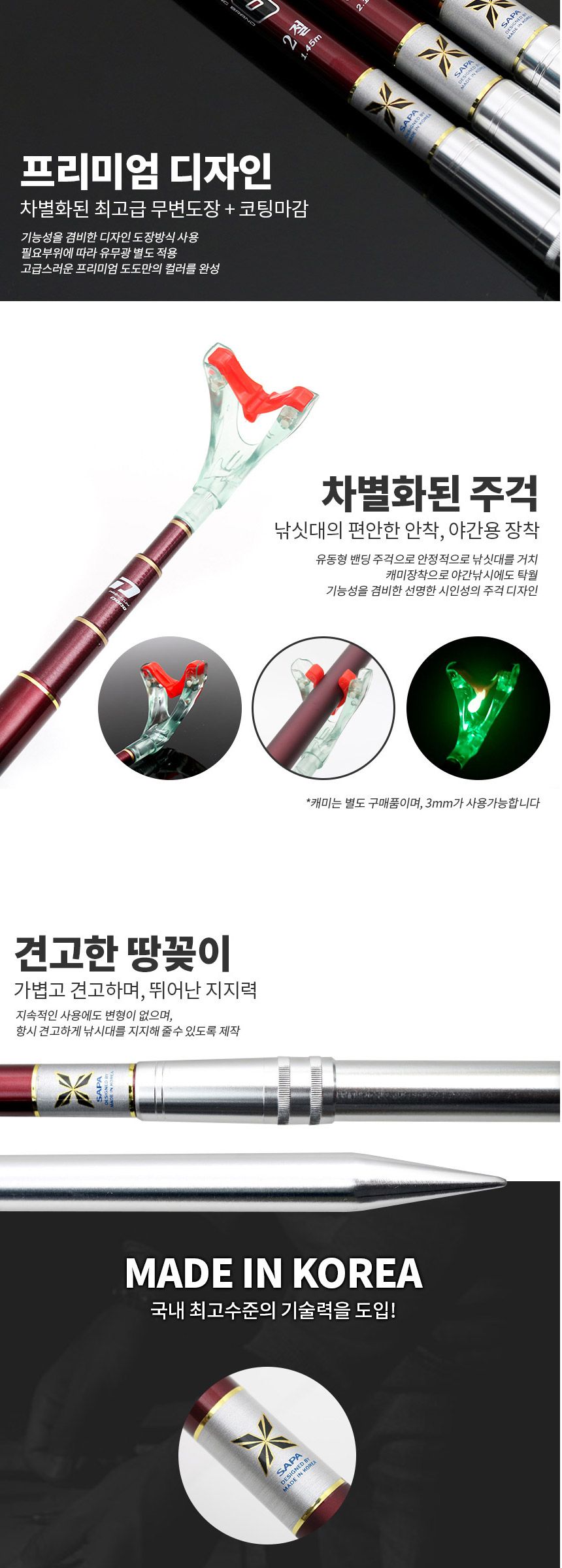 싸파 도도 올인원세트 민물낚시 필수품 민물대 받침대 받침대 낚시받침대 낚시대받침대 낚시용품 민물낚시용품 낚시거치대 낚시대거치대 낚시용받침대 낚시대고정 낚시대용받침대