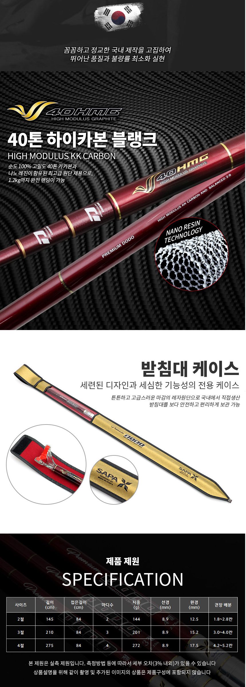 싸파 도도 올인원세트 민물낚시 필수품 민물대 받침대 받침대 낚시받침대 낚시대받침대 낚시용품 민물낚시용품 낚시거치대 낚시대거치대 낚시용받침대 낚시대고정 낚시대용받침대