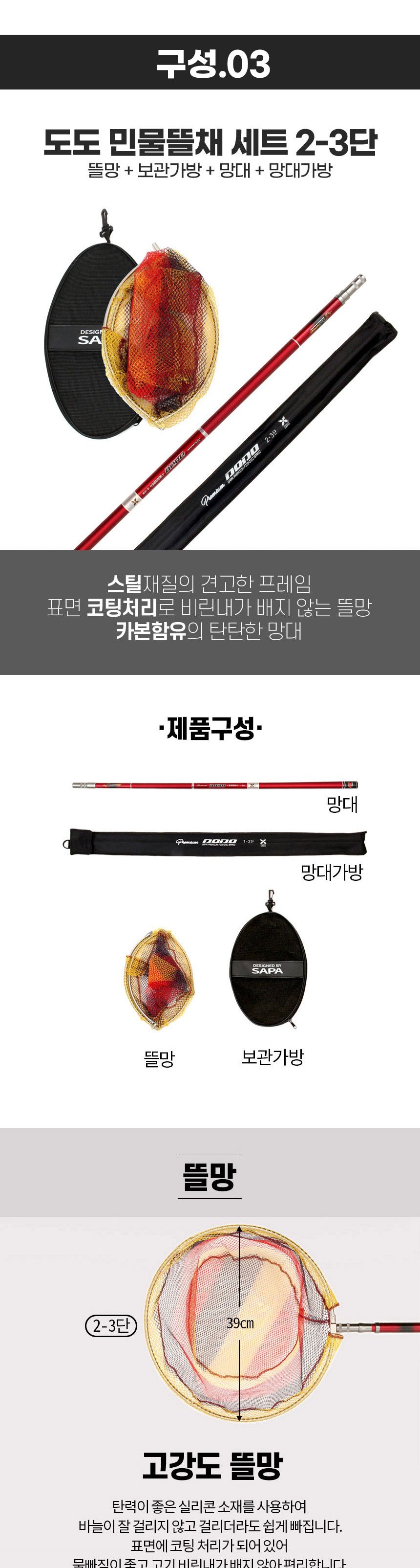 싸파 도도 올인원세트 민물낚시 필수품 민물대 받침대 받침대 낚시받침대 낚시대받침대 낚시용품 민물낚시용품 낚시거치대 낚시대거치대 낚시용받침대 낚시대고정 낚시대용받침대