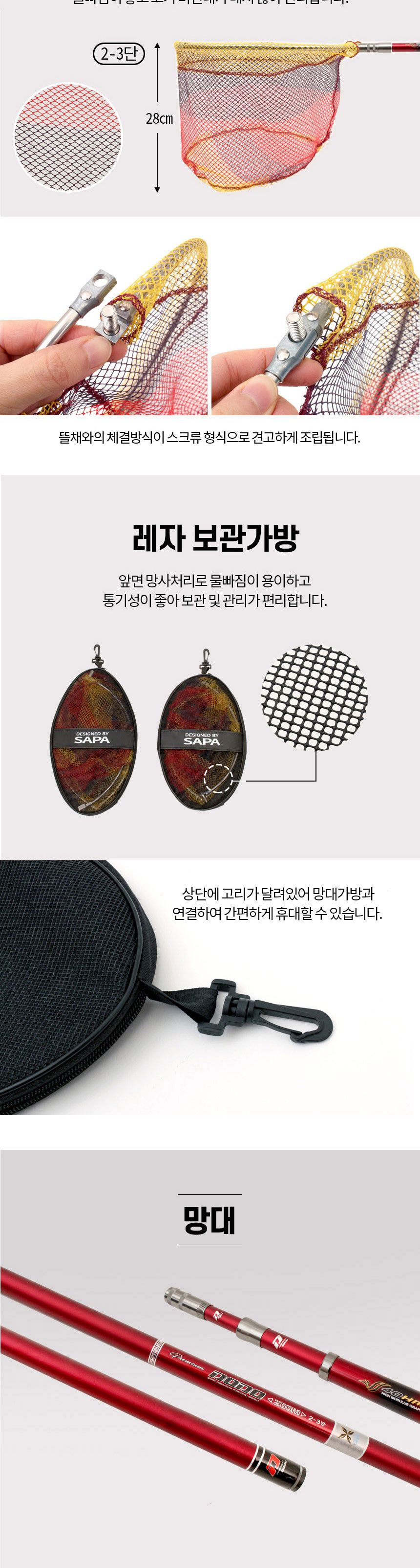 싸파 도도 올인원세트 민물낚시 필수품 민물대 받침대 받침대 낚시받침대 낚시대받침대 낚시용품 민물낚시용품 낚시거치대 낚시대거치대 낚시용받침대 낚시대고정 낚시대용받침대