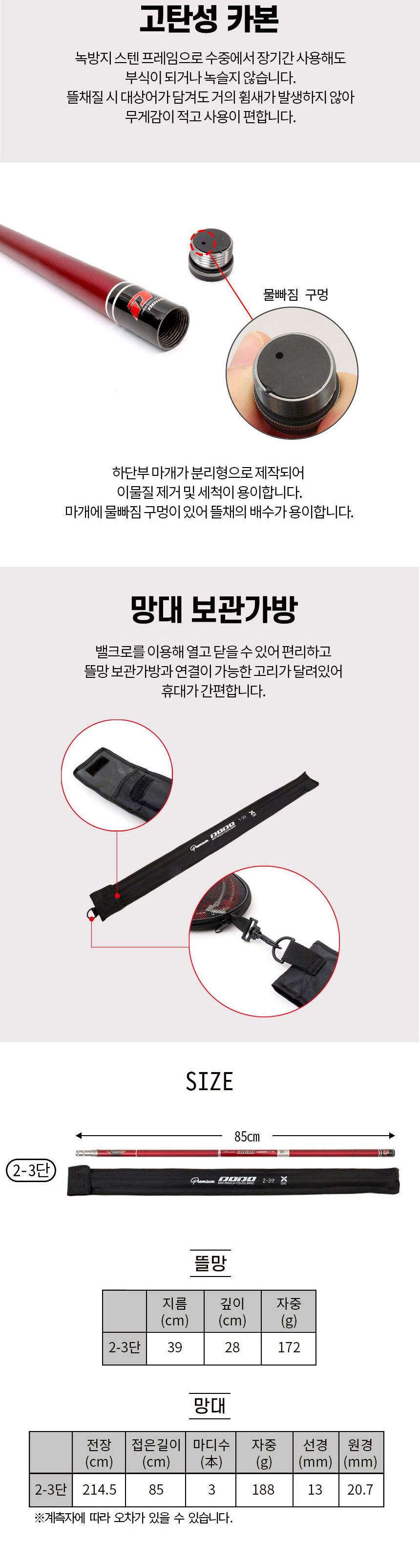 싸파 도도 올인원세트 민물낚시 필수품 민물대 받침대 받침대 낚시받침대 낚시대받침대 낚시용품 민물낚시용품 낚시거치대 낚시대거치대 낚시용받침대 낚시대고정 낚시대용받침대