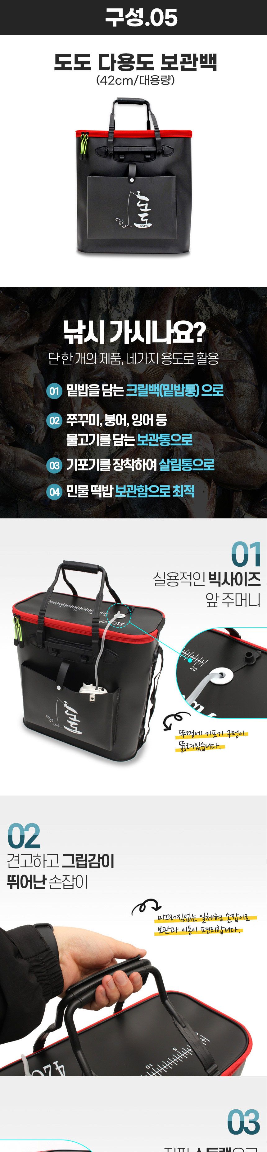 싸파 도도 올인원세트 민물낚시 필수품 민물대 받침대 받침대 낚시받침대 낚시대받침대 낚시용품 민물낚시용품 낚시거치대 낚시대거치대 낚시용받침대 낚시대고정 낚시대용받침대