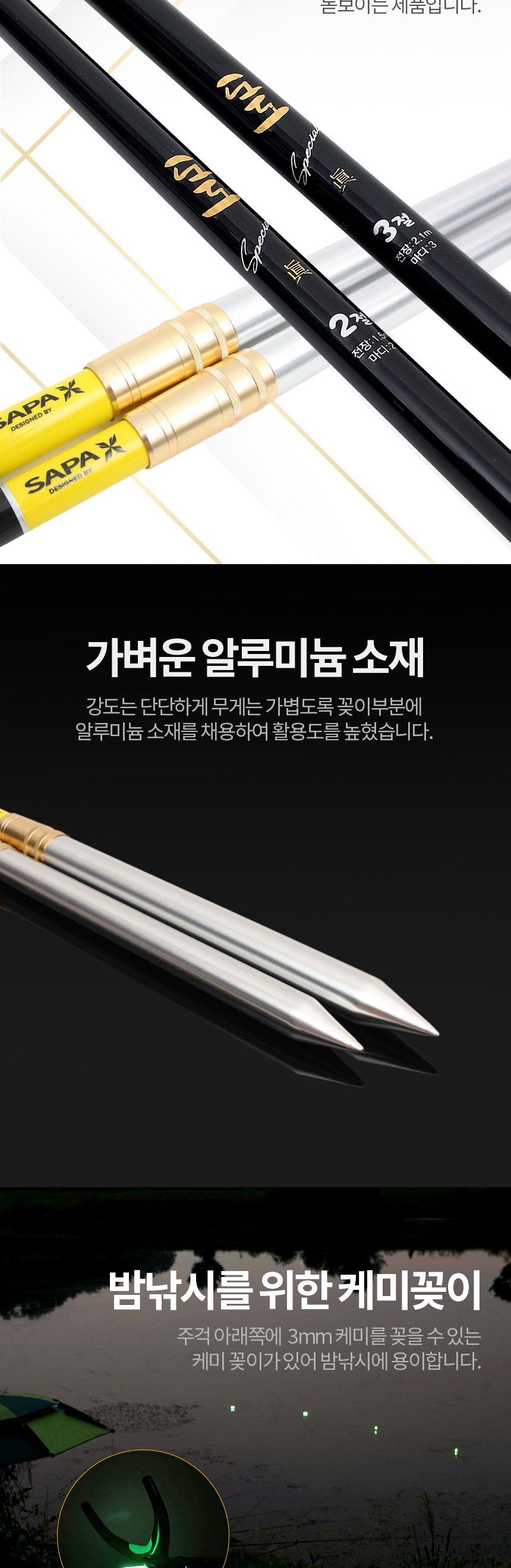 도도 스페셜 진 zoom 받침대 2절 민물 붕어낚시 받침대 낚시받침대 낚시대받침대 낚시용품 민물낚시용품 낚시거치대 낚시대거치대 낚시용받침대 낚시대고정 낚시대용받침대