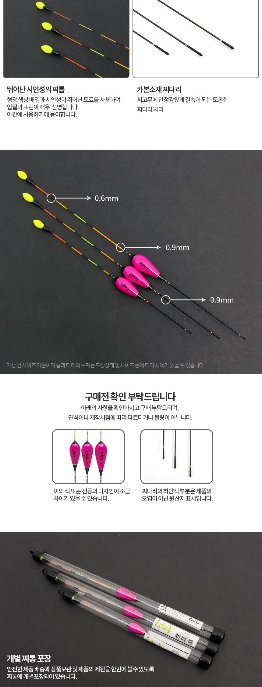 도도 홍자 30cm 민물 올림 낚시 오동목/찌/낚시찌/오동목찌/낚시용찌/낚시용품/낚시용찌/낚시악세사리/낚시