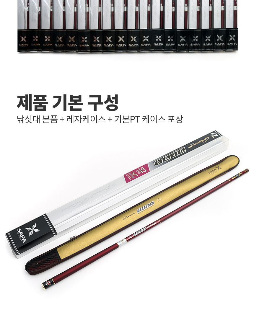 싸파 프리미엄 도도 3.2칸 민물 낚시대 국산 경질 민물대낚시대 민물낚시 민물대 민물용낚시대 낚싯대 민물용낚싯대 민물낚싯대 낚시대 민물낚시대 경질낚시대