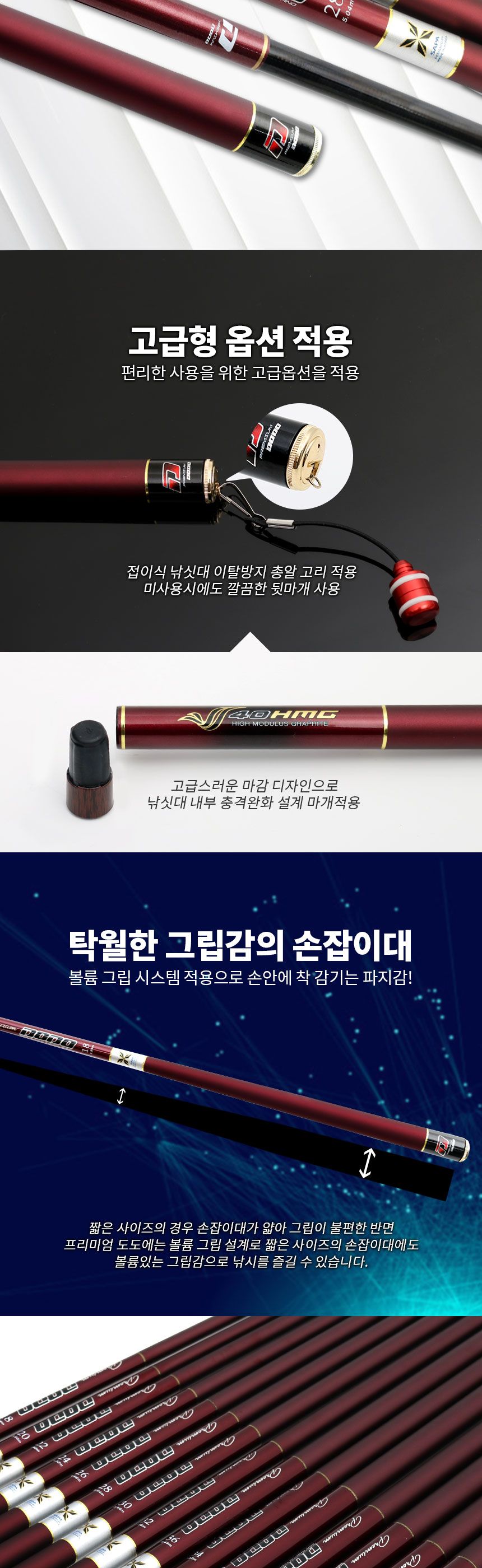 싸파 프리미엄 도도 3.4칸 민물 낚시대 국산 경질 민물대낚시대 민물낚시 민물대 민물용낚시대 낚싯대 민물용낚싯대 민물낚싯대 낚시대 민물낚시대 경질낚시대